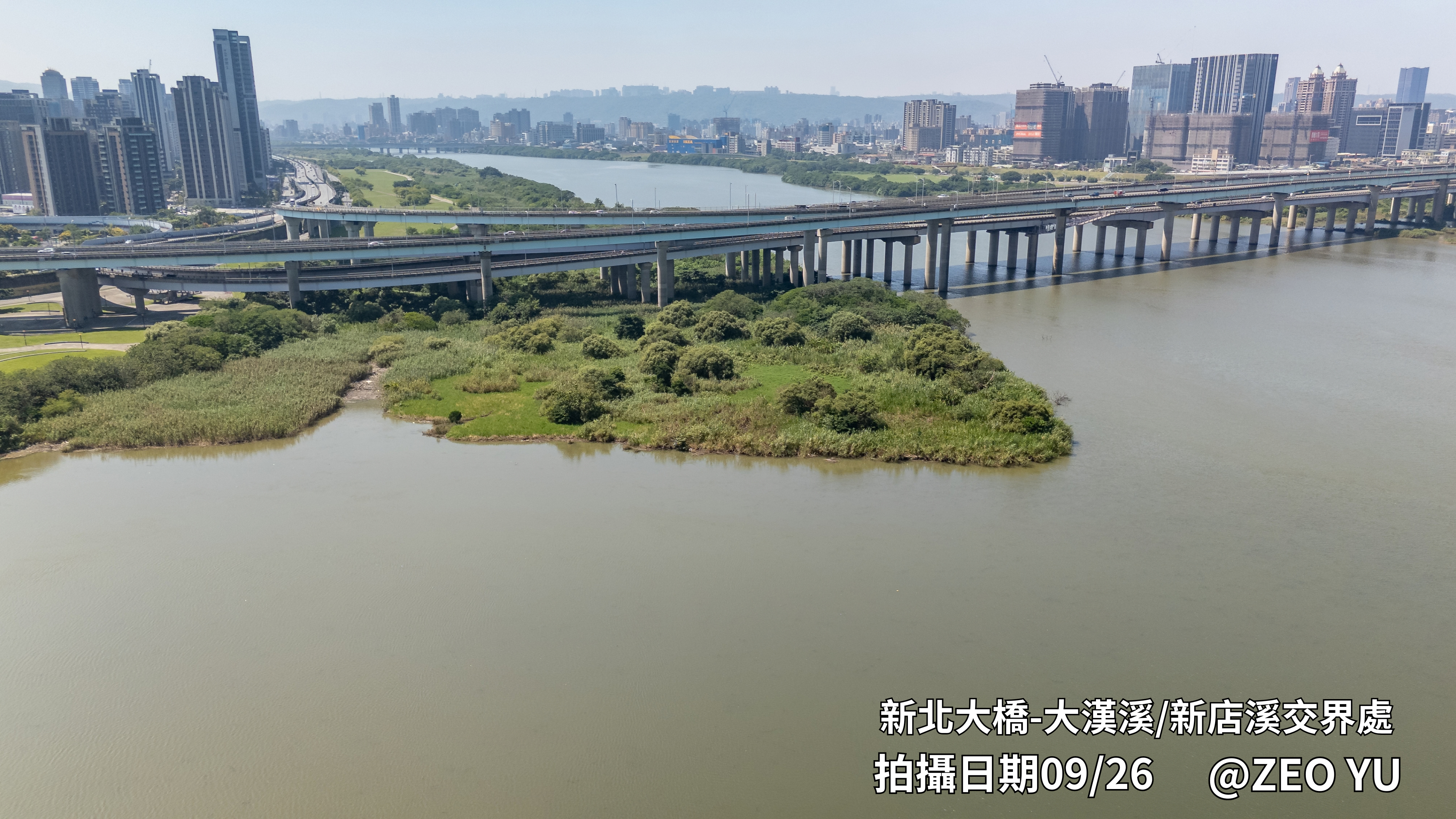 新北大橋 大漢溪新店溪交界處實拍