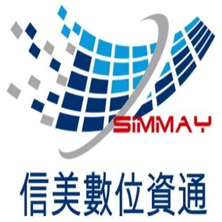 信美數位資通